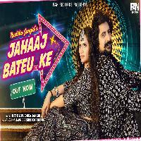 Jahaaj Bateu Ke Ruchika Jangid Kay D New Haryanvi Song 2023 By Surender Romio , Ruchika Jangid Poster